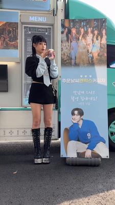 nmixx_20231212_1.mp4