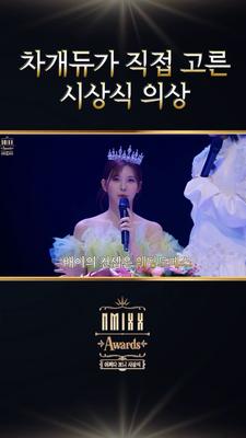 nmixx_20240101_6.mp4