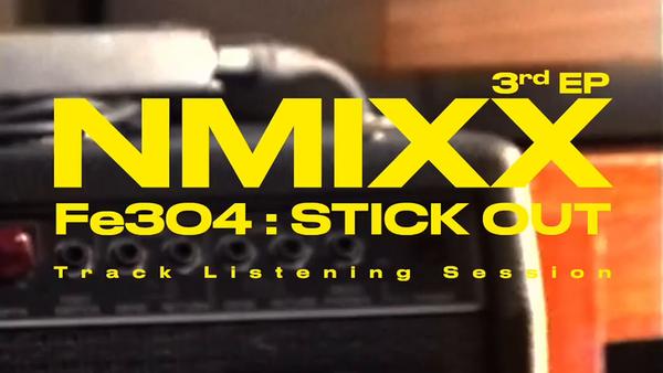 nmixx_20240815_1.mp4